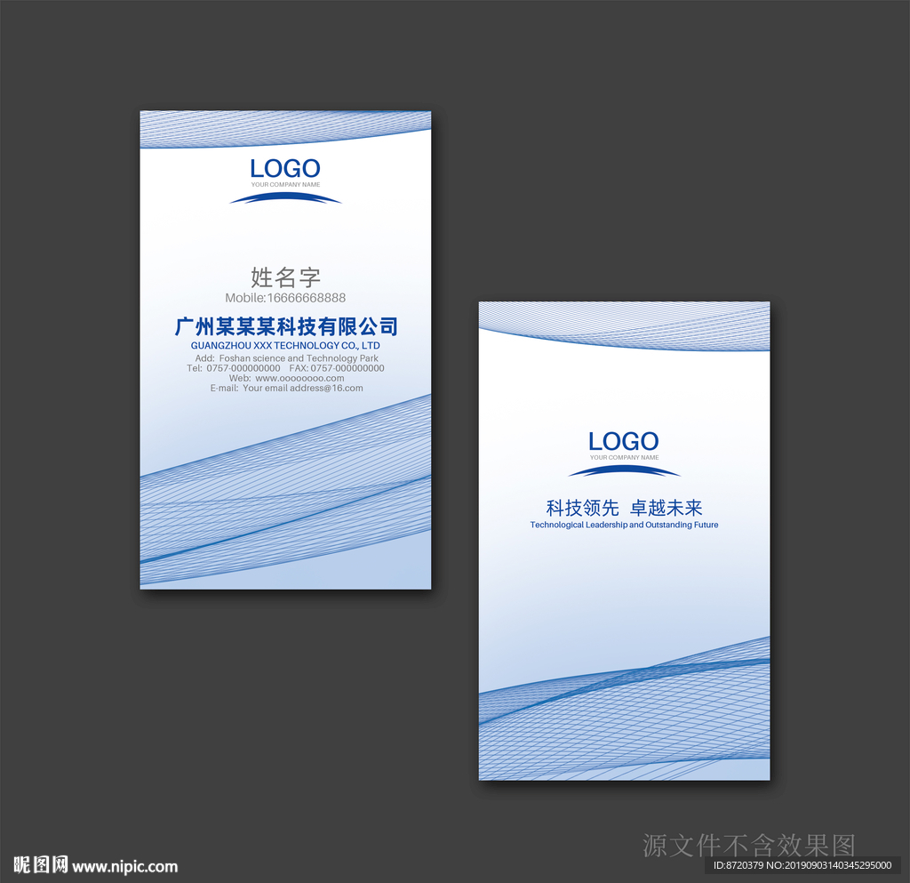 蓝色名片 名片