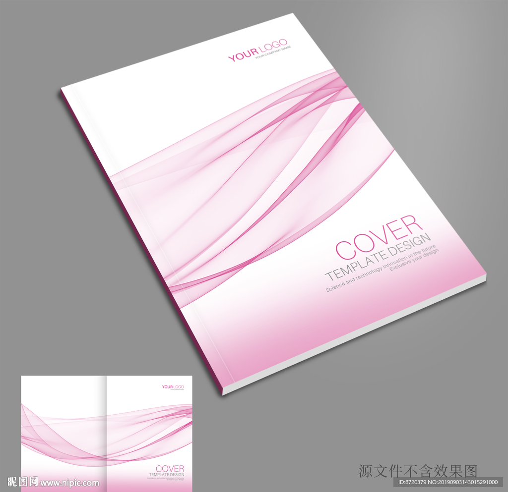 粉色封面 画册封面