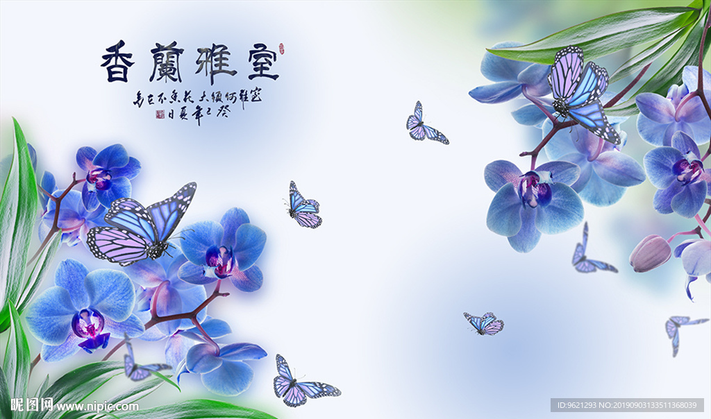 背景墙图片室雅蘭香