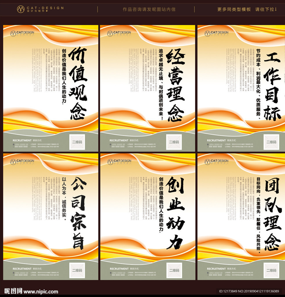 车间标语
