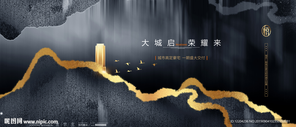 地产