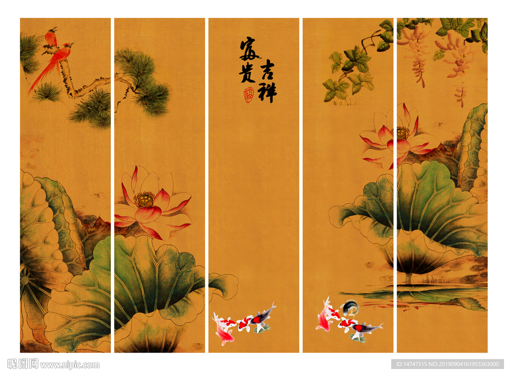 国画荷花