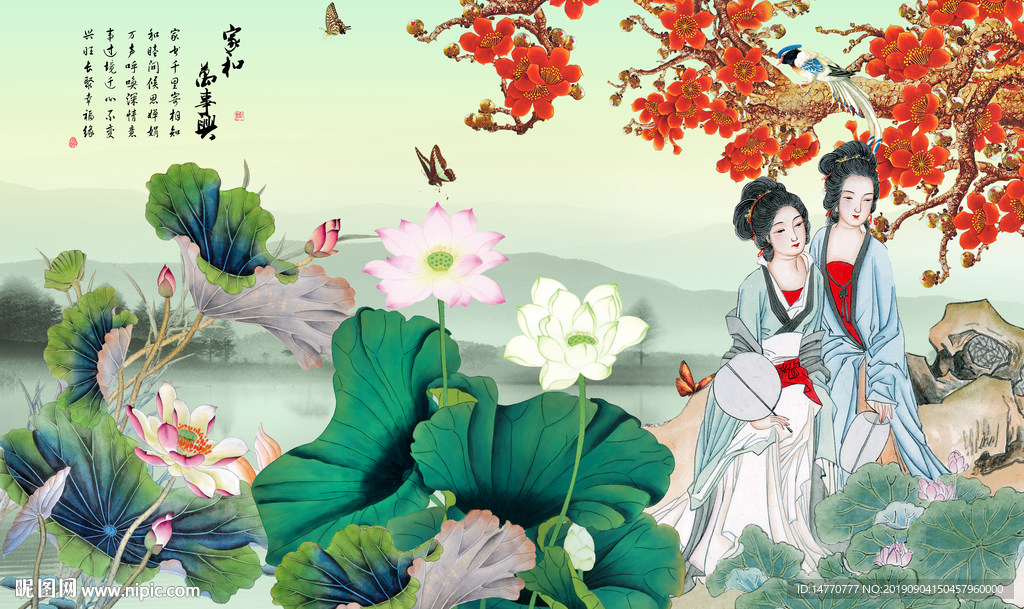 仕女图