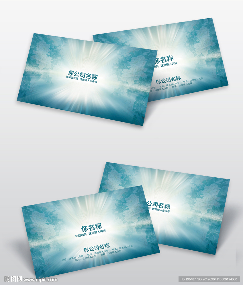 美术名片粤剧名家卡片