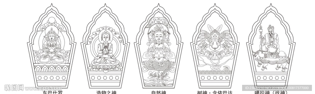 纳西东巴传说神灵
