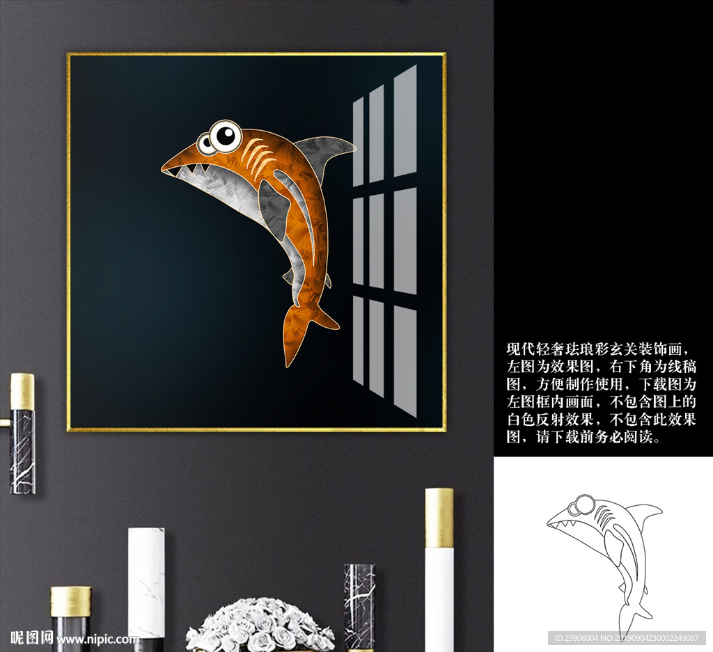 轻奢装饰画 珐琅彩装饰画