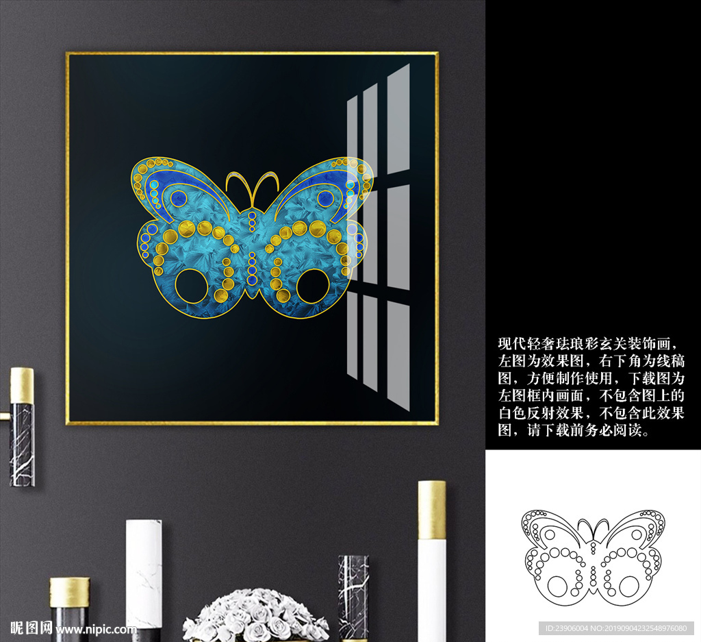 现代轻奢动物珐琅彩晶瓷画晶钻画