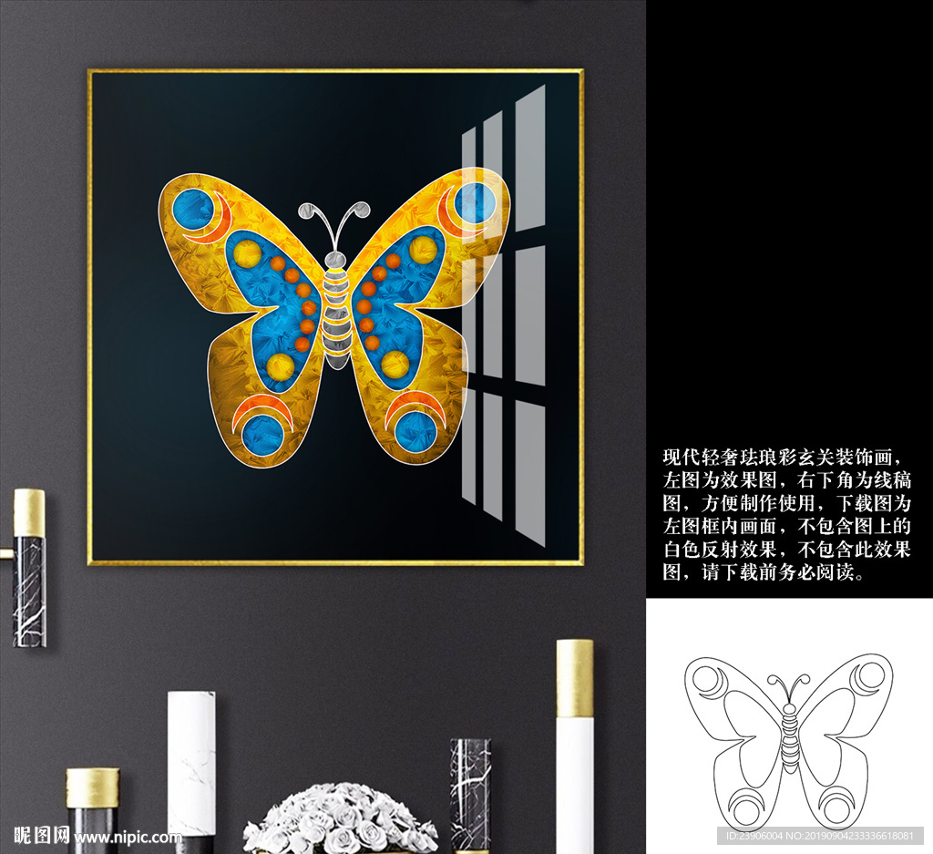 现代简约轻奢珐琅彩晶瓷画晶钻画