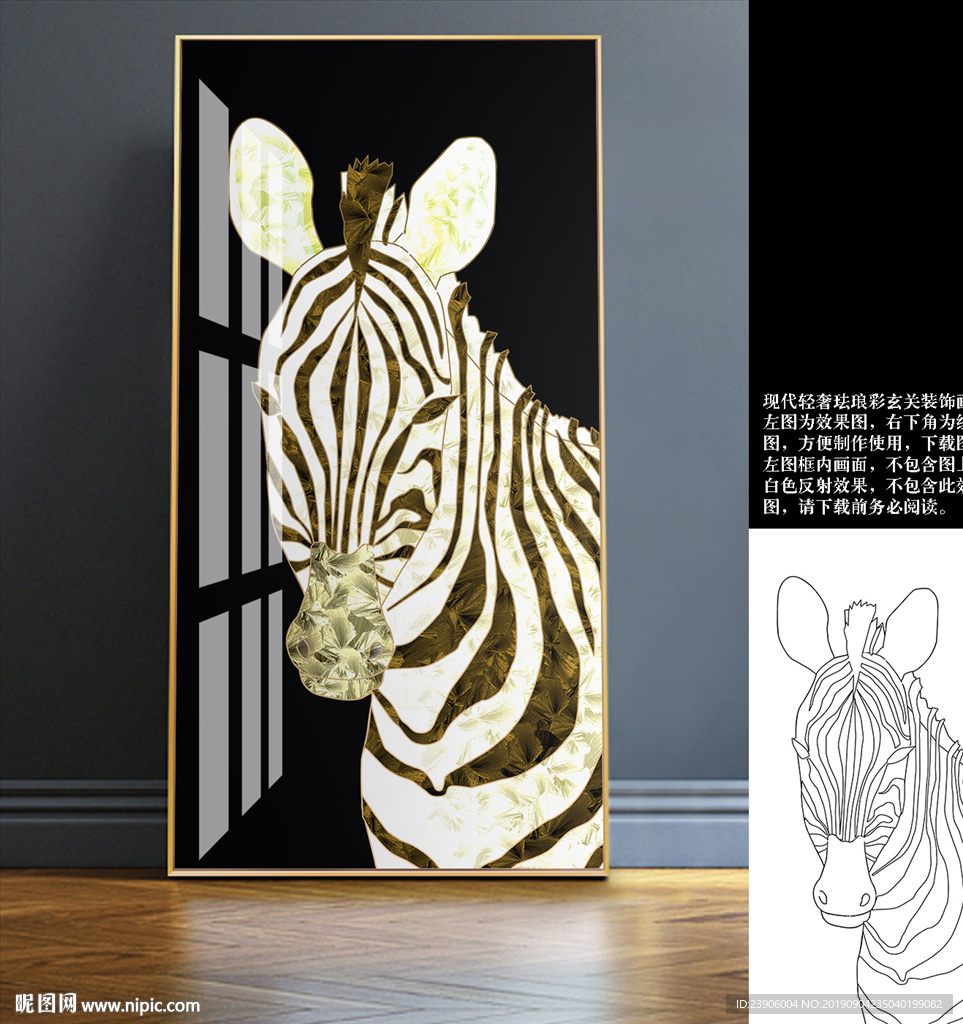 晶瓷画 珐琅彩 晶钻画