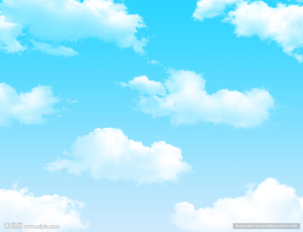 蓝天白云