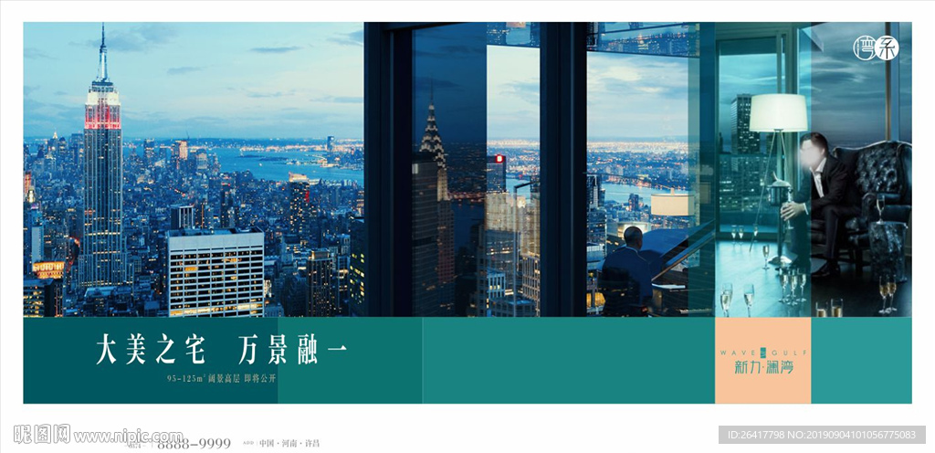高端公寓 生活场景