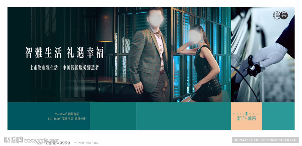 高端公寓 生活场景