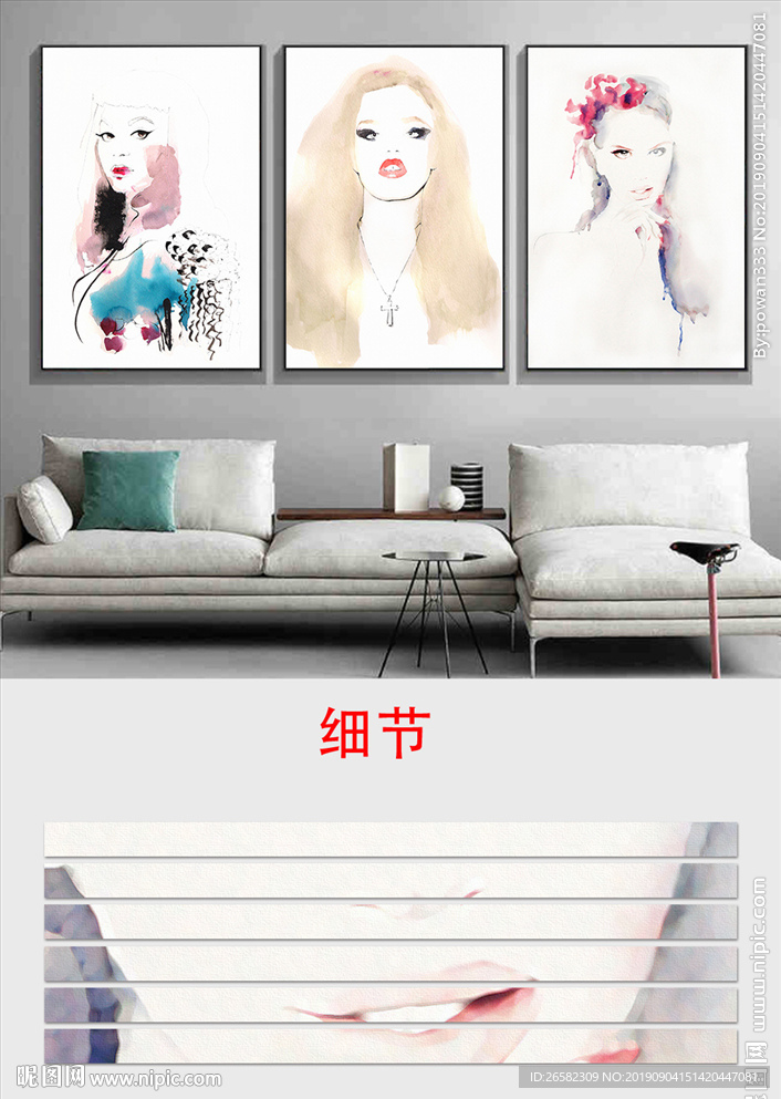 现在水彩手绘女郎装饰画