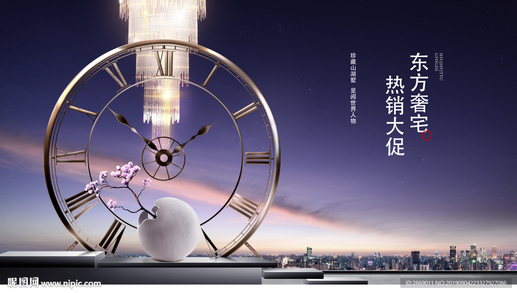 新中式主画面 湾区户外