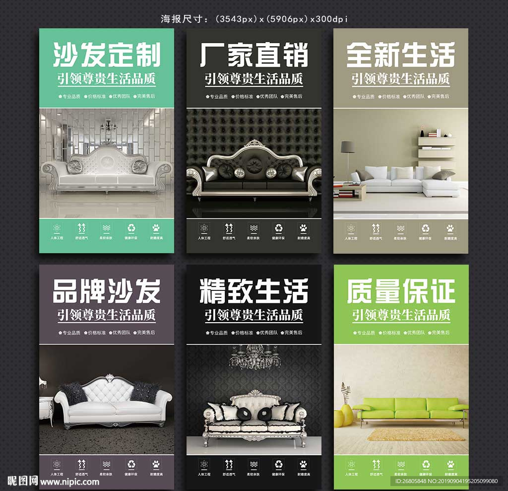 沙发