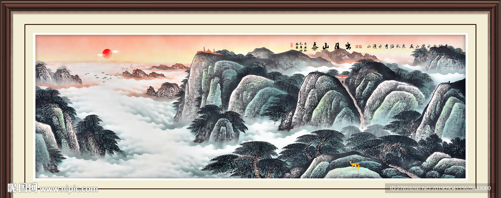 国画