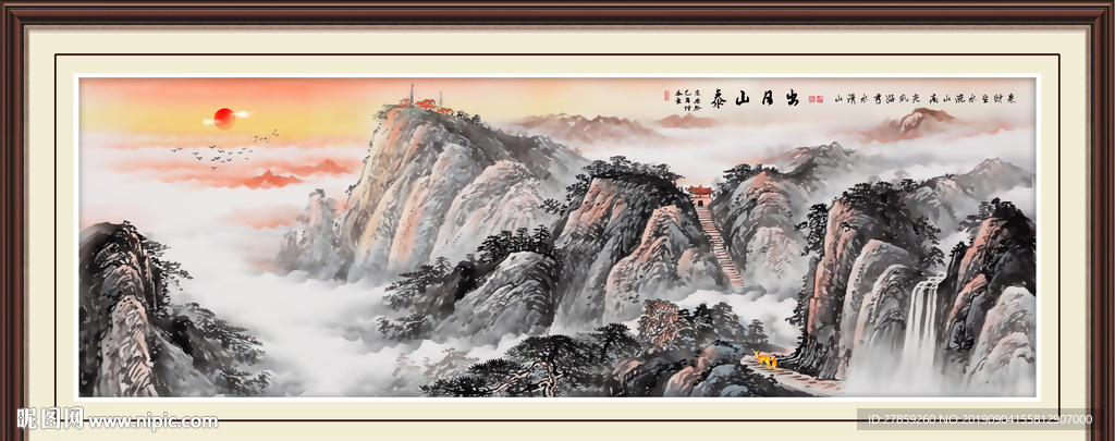 国画山水
