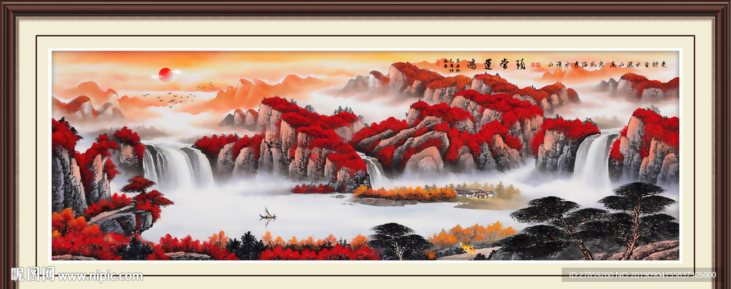 山水国画