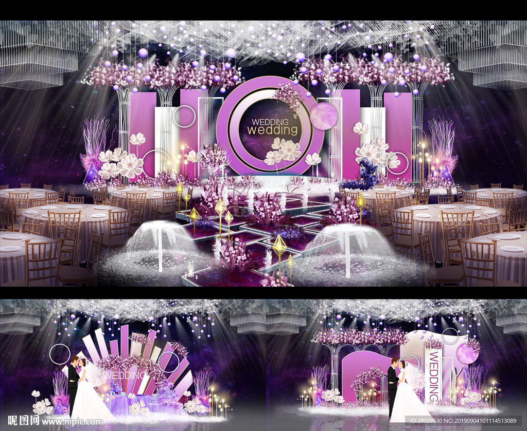 浪漫简约紫色婚礼效果图