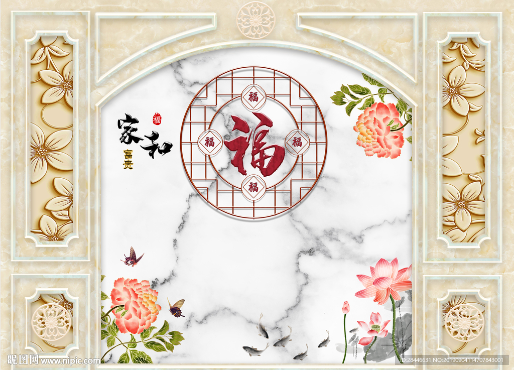 护墙板背景墙