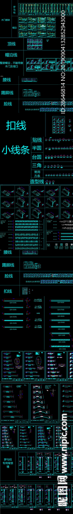 石膏线条 罗马柱CAD图库