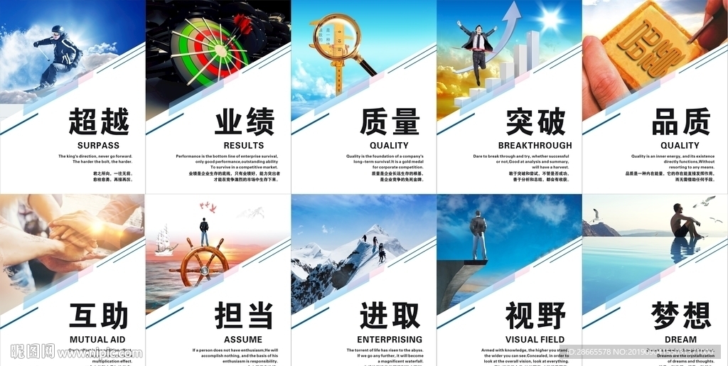企业文化