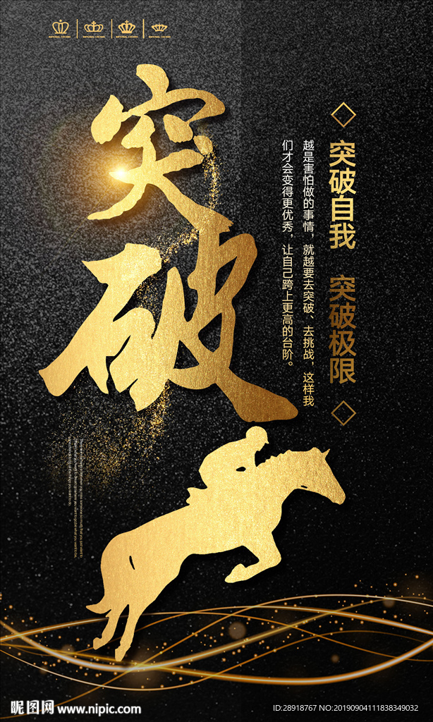 企业文化展板