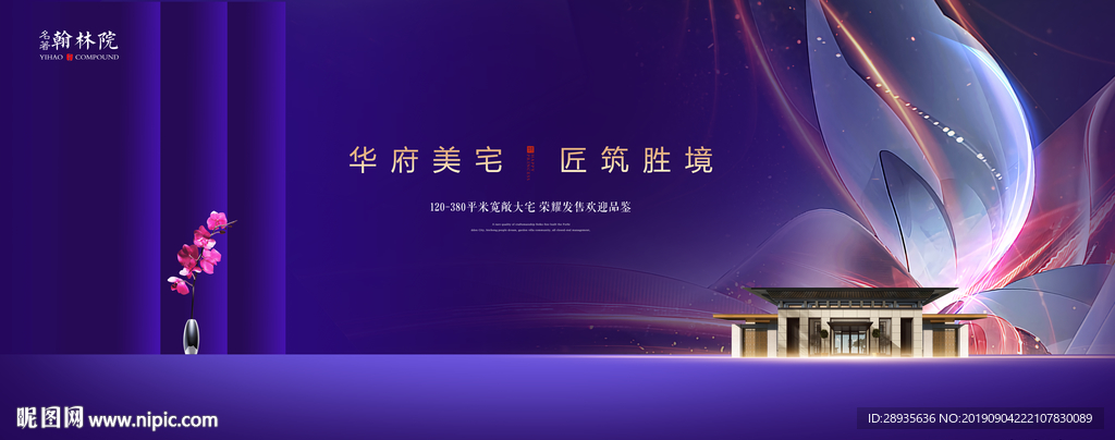 房地产