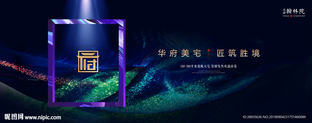 房地产