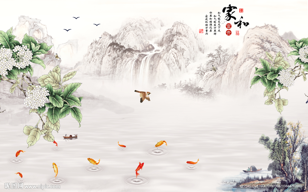 家和新玄关画 TIF分层画