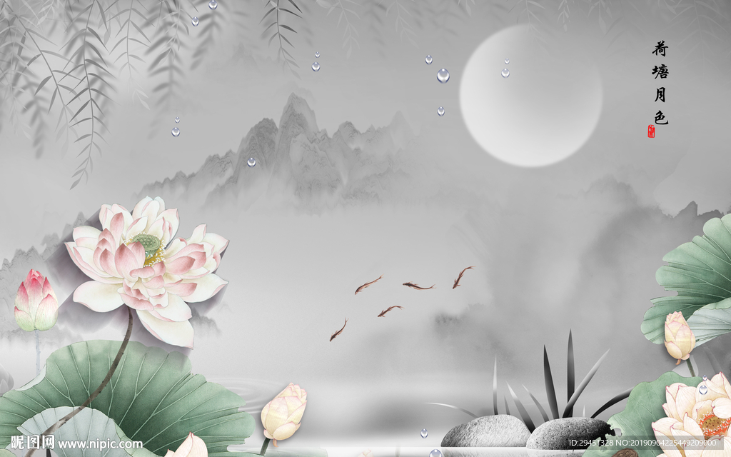荷花山水画 TIF分层 中式