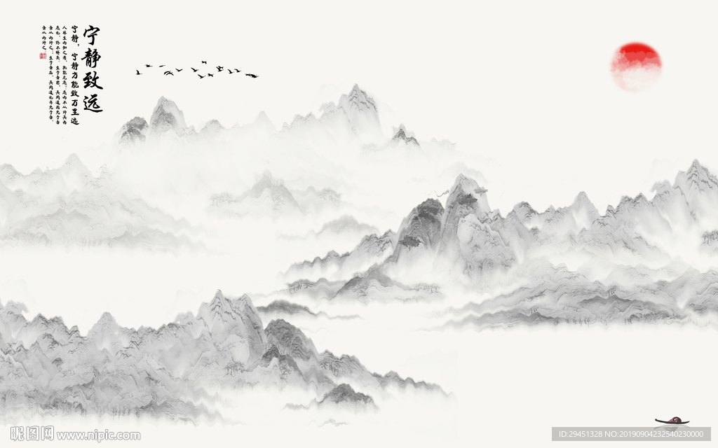 新山水画 TIF分层 中式