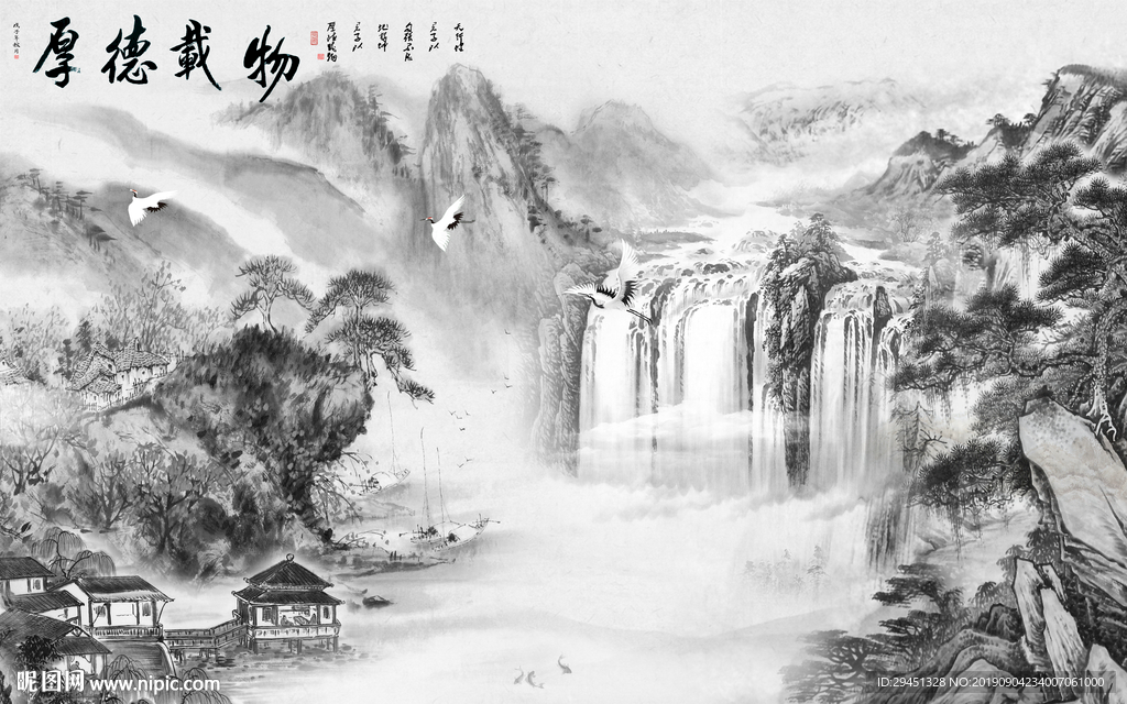 简约山水画 TIF分层 中式