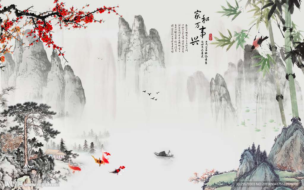 大气新国画山水 TIF分层