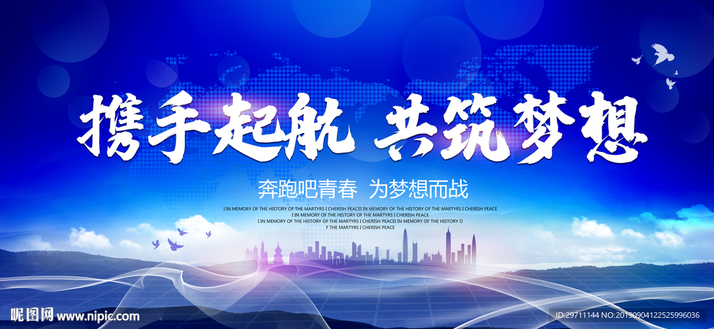 会议背景
