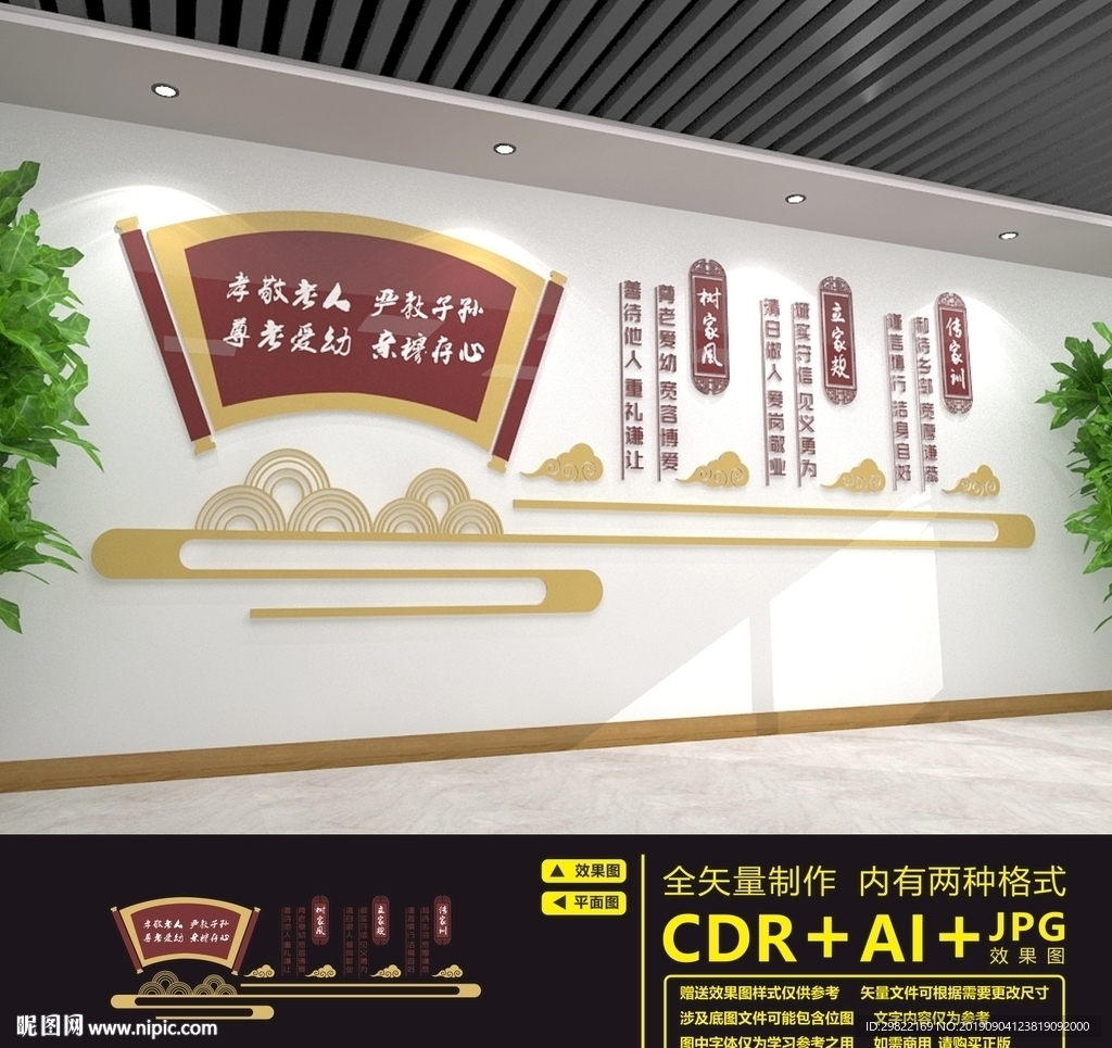 文化长廊