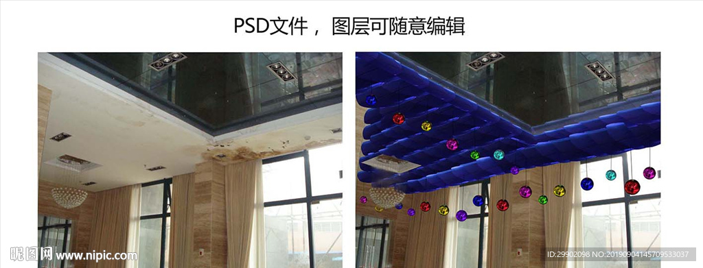 地产售楼处天花效果图