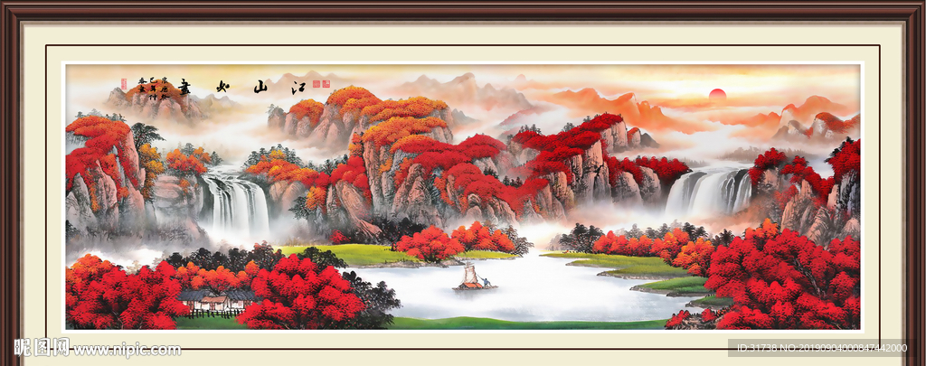 鸿运当头