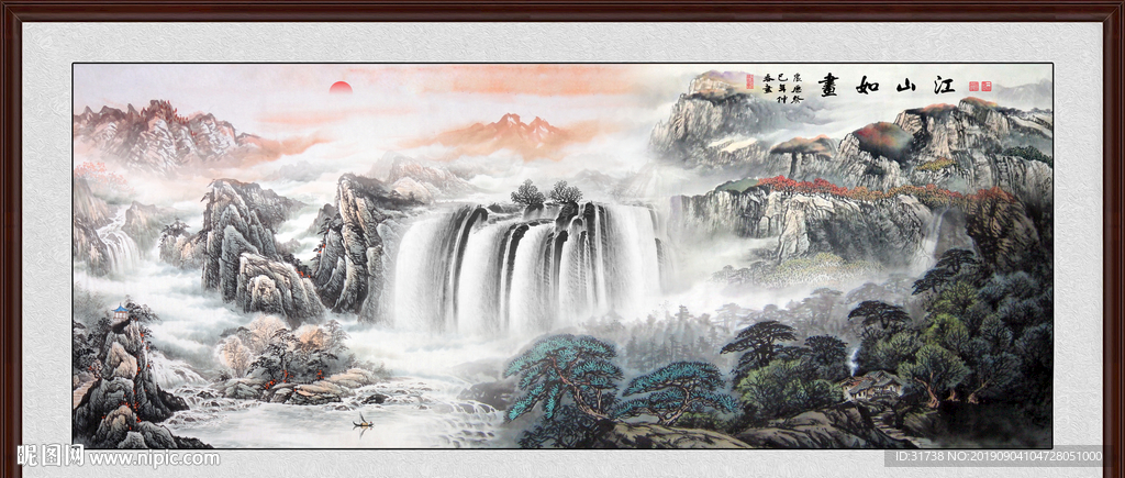 山水画
