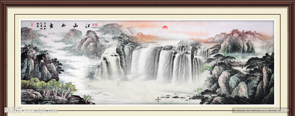 源远流长