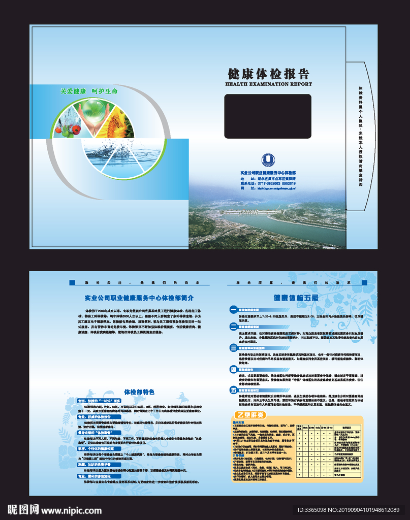 长江三峡