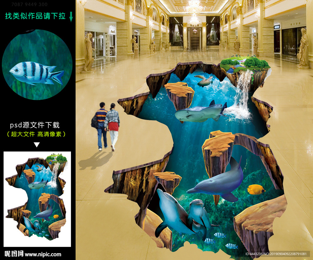 3d地画