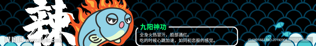 鱼蛙