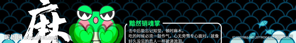 青蛙