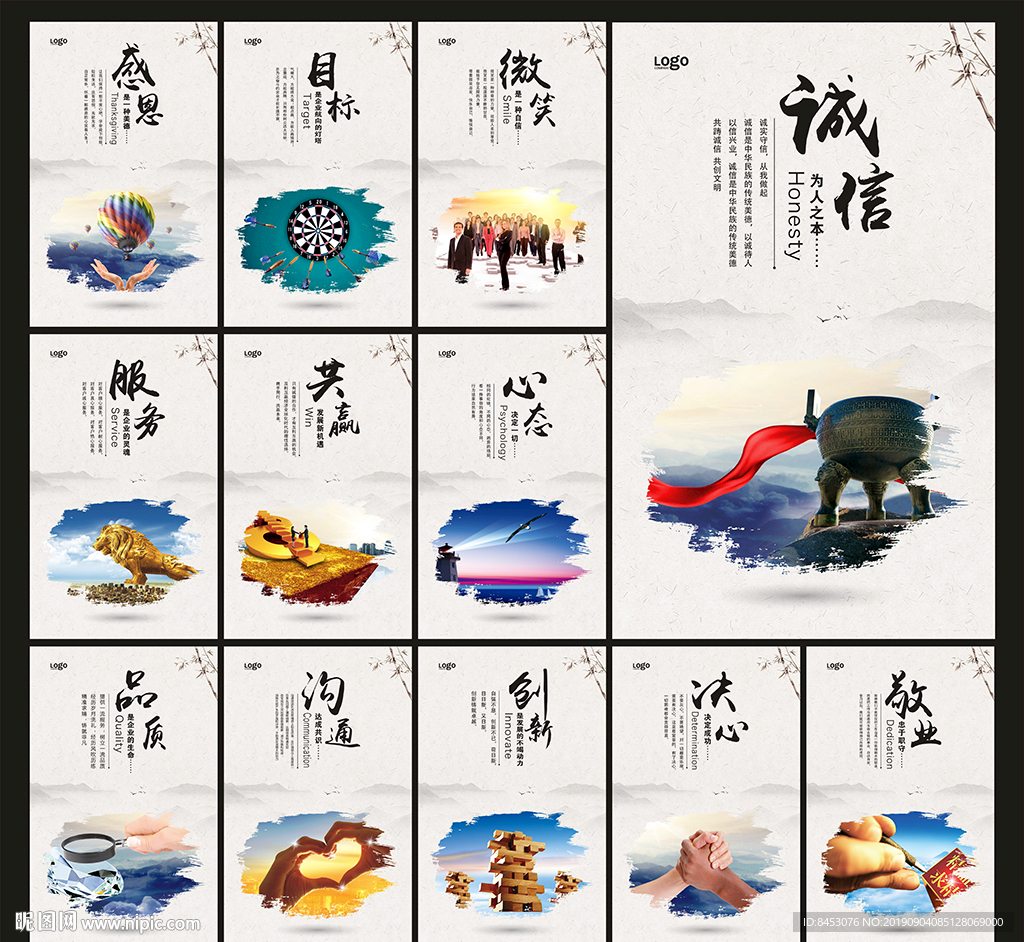 企业文化标语