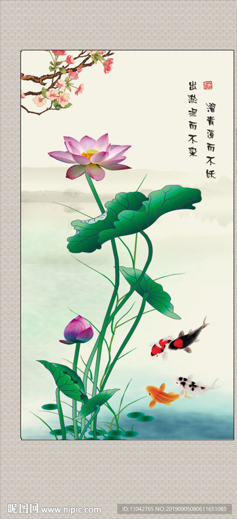 工笔荷花