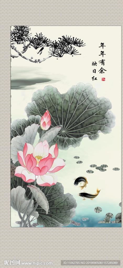 水墨荷花
