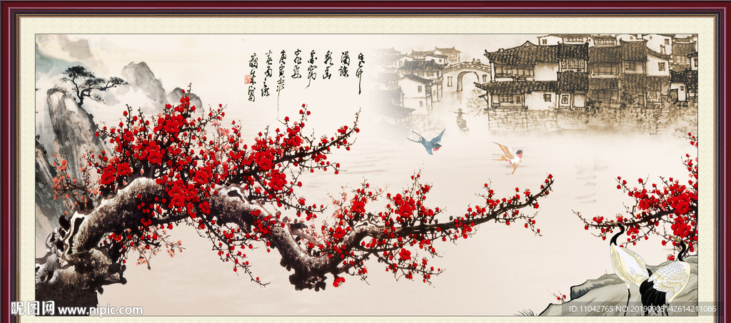 梅花