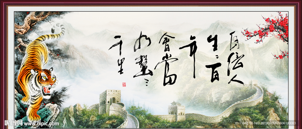 自信人生三百年