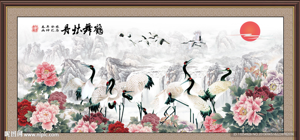 松鹤